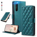 UnivoColors Sony Xperia 1 IV(SOG06/SO-51C)キルティグレザー調 手帳型ケース エレガント 高質PU マグネット開閉式 カ...