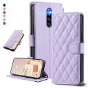 UnivoColors Sony Xperia 1(SO-03L/SOV40) キルティグレザー調 手帳型ケース エレガント 高質PU マグネット開閉式 カード...