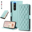 UnivoColors Sony Xperia 1 VI(SO-51E/SOG13)キルティグレザー調 手帳型ケース エレガント 高質PU マグネット開閉式 カ...