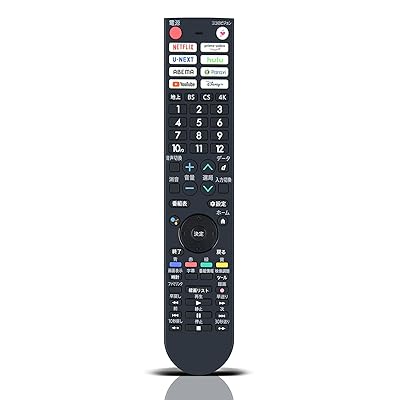 テレビリモコン GB402SA for SHARP シャープリモコン シャープテレビリモコン AQUOSリモコン 音声認識機能付き 4T-C42EJ1 4T-C42EQ2 4T-C43EL1 4T-C43EN2 4T-C48EQ2 4T-C50EJ1
