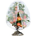 NIJYUAPU 防虫ネット プランター ネット 野菜の虫よけカバー ファスナー付 透光率90% 虫除け 防鳥ネット 巾着式 鳥よけネット 植物保護カバー 野菜栽培 鉢植え用 虫鳥除け網 防風 防虫 鳥対策 180x180cm 1枚入り