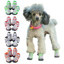 KUVEELA PET 犬用靴 ドッグブーツ ドッグシューズ 犬用シューズ 犬靴 レインシューズ 肉球保護 滑り止め 汚れ防止 夜間反射テープ付き 小型犬 中型...