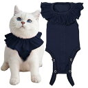 KUVEELA PET 術後服 猫 メス 雌 女の子 かわいい 保護服 術後ウェア エリザベスカラーの代わり カバー 避妊 離乳 舐め防止 通気 (S, ダークブルー)
