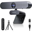 DEPSTECH DW50PRO WEBカメラ 4K Ultra HD リモコン付き オートフォーカス ノイズキャンセリングマイク内蔵 3段階ズームイン機能 明度/彩度調整 ウェブカメラ リモコン付き USB接続 PCカメラ ウェブ会議 MAC OS