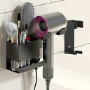diceevil 収納付き ドライヤーホルダー ドライヤー収納 ネジ止め ヘアアイロン 収納 壁掛け ドライヤー 21.50*11.50*13cm 耐荷重性が高い 壁 フック かご 浴室収納 置物 バス用品 黒色
