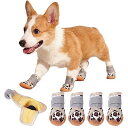KUVEELA PET 犬用靴 冬用 犬用シューズ 雨用ブーツ レインシューズ 肉球保護 滑り止め 汚れ防止 暖かい 保暖 お出かけ お散歩 4個セット((防水...