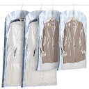 TAILI 圧縮袋 衣類 吊るせる圧縮袋 洋服 吊り下げ 真空バッグ 衣類カバー 省スペース 掃除機対応 バッグハンガー 着物収納 コート ジャケット スーツ用...
