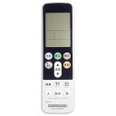 HSTCL エアコンリモコン パナソニックエアコン対応 代用リモコン 汎用 設定不要 自動ON/OFFタイマー機能 (パナソニックエアコン用)