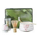 茶道具 セット 抹茶 セット 道具 4点セット 抹茶泡立て器セット 和風 注ぎ口付き抹茶茶碗 茶筅 茶杓 手軽に抹茶が飲める 茶道 初心者 茶碗 茶筅 茶筅立て...