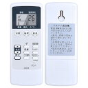 CLVIZCXOM エアコンリモコン A699JB for シャープ ルームエアコン用 (2056380696)