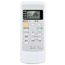 CLVIZCXOM エアコンリモコン A75C2668 for パナソニック ナショナルエアコンリモコン