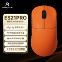 送料無料 ワイヤレスゲーミングマウス,8K,軽量,eスポーツ,カスタム,PCアクセサリ,ゲーマー向けギフト,paw3950,Barm-Es21M,3395 dp...