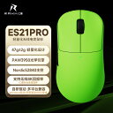 送料無料 ワイヤレスゲーミングマウス,8K,軽量,eスポーツ,カスタム,PCアクセサリ,ゲーマー向けギフト,paw3950,Barm-Es21M,3395 dp...