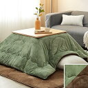 VK Living こたつ布団 正方形 単品185×185cm 中綿1.5kg 【SUPER HOT】 発熱綿使用+LockHeat速暖発熱繊維 撥水加工 ポケ...