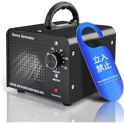 オゾン発生器 業務用オゾン脱臭器 120分タイマー 家庭用 省エネ 静音 脱臭装置 消臭 日本語説明書付き ..