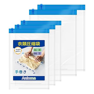 Anloma 衣類圧縮袋 圧縮袋 旅行 5枚組(40x60cm 3枚/50x70cm 2枚) 掃除機不要 手巻き 真空あっしゅく袋 衣類収納 出張 修学旅行 家...