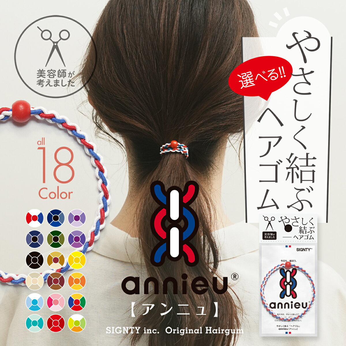 楽天市場】ミサンガ ヘアゴムの通販 楽天市場】ミサンガ ヘアゴムの通販