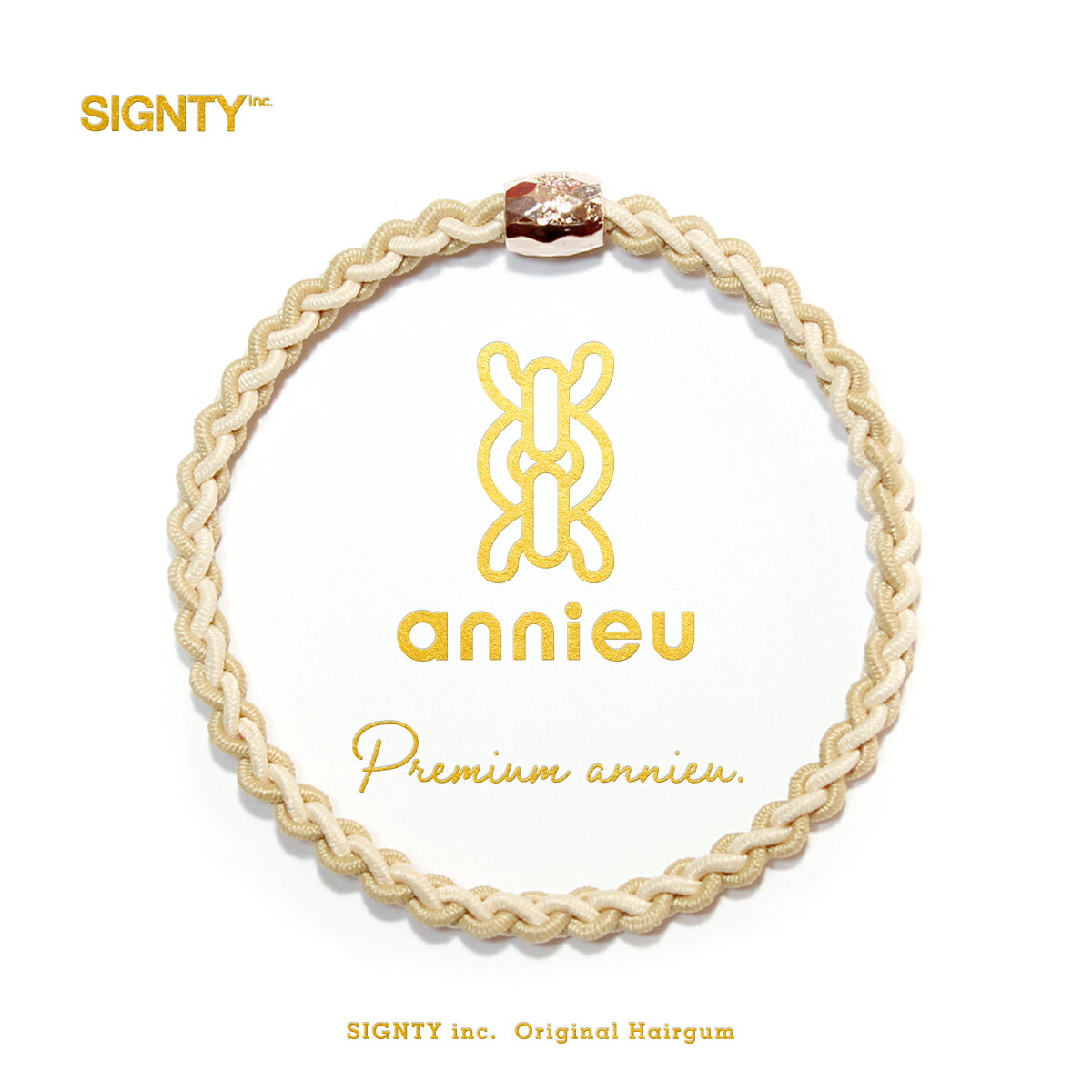 プレミアム アンニュ ヘアゴム 【 アイボリー 】- 美容師考案 絡まらない 簡単にはずせる ヘアゴム ゴムが跡がつきにくい メタルパーツ ピンク ゴールド 大...