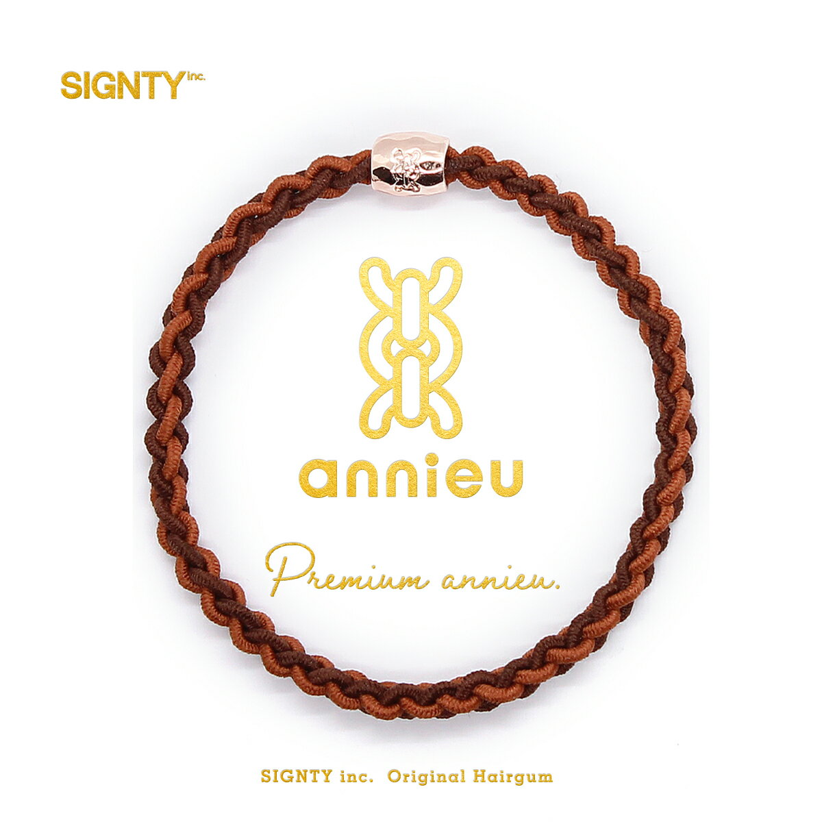 プレミアム アンニュ ヘアゴム 【 ショコラ 】- 美容師考案 絡まらない 簡単にはずせる ヘアゴム ゴムが跡がつきにくい メタルパーツ ピンク ゴールド 大人...