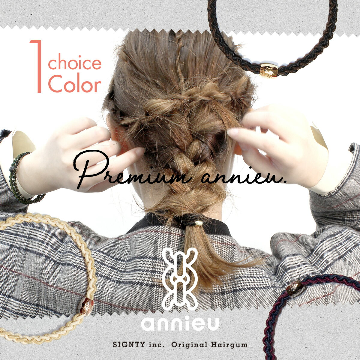 ヘアゴム プレミアム アンニュ 選べる モカ アイボリー ボルドー 美容師考案 絡まらない ゴム跡つきにくい 頭痛くなりにくい 大人 ヘアアクセサリー おしゃれ ピンク ゴールド ガンメタ パーツ 大人っぽい シンプル フォーマル 仕事 ポニーテール ギフト プレゼントのサムネイル