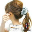 楽天annieu.shop 楽天市場店コットン ヘアゴム アンニュ【シュシュ（ M ） ライトグレー 】- スエット 綿 100％ ヘアゴム ヘアアクセサリー 大人っぽい 美容師考案 絡まらない ゴム跡がつきにくい 頭が痛くなりにくい ヘアアレンジ ポニーテール ルームウエア ふわふわ カジュアル プレゼント かわいい