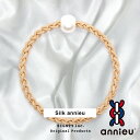 シルク アンニュ ヘアゴム 【 シルク キャメル 】 - シルク100% 美容師考案 絡まりにくい ゴム 跡つきにくい 大人っぽい おしゃれ セット まとめ髪 ...