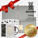 GIFT|ギフト ヘアゴム アンニュ セレブレーションセット -【 ブラック グレードット アイボリー 】 ヘアアクセサリー 大人っぽい 美容師考案 やさしく結...