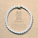 ヘアゴム アンニュ 【オーガニックコットン アンニュ 】- ORGANIC COTTON コットン使用 髪が絡まらない ゴム跡がつきにくい 頭が痛くなりにくい ...