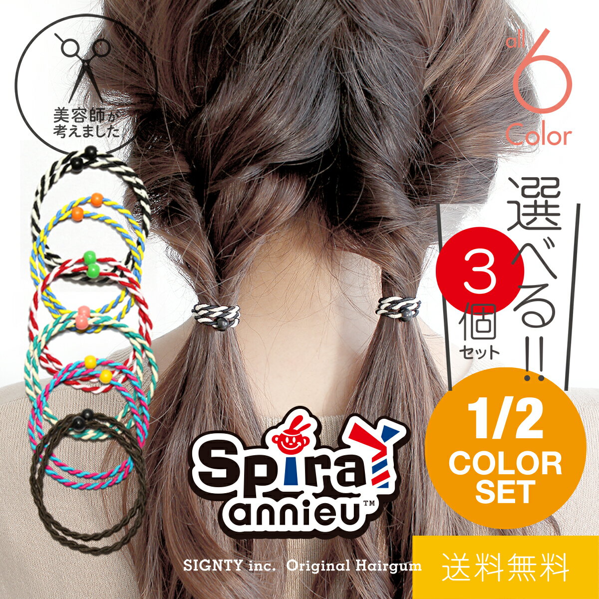 楽天市場】ヘアゴム 絡みにくいの通販