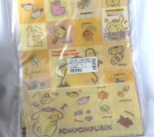 サンリオ　ぽムポムプリン　プリン　ファイル　A4　クリアファイル　ファイルセット　タカラ　21　DM便可