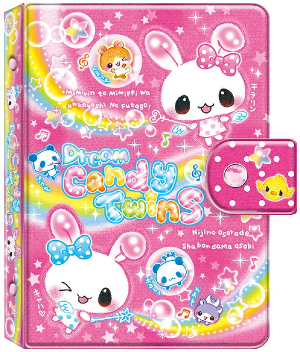 クーリア　平成レトロファンシー　シール帳　シールバインダー Dream Candy Twinのサムネイル