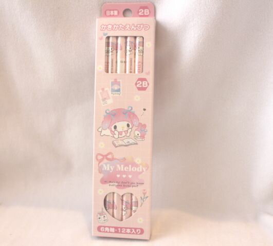 入園入学　マイメロディ　マイメロ　かきかた　鉛筆　12本　2B