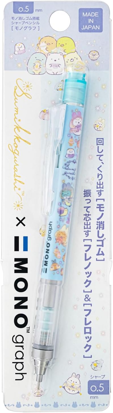 すみっコぐらし　mono消しゴム搭載　シャーペン　mono graph モノグラフ　水色　耳