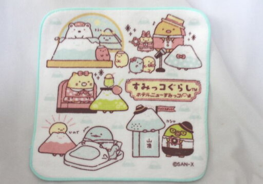 入園入学 すみっコぐらし すみっこ ミニタオル プチタオル 1枚 ホテルぐらし 入園入学 すみっコぐらし すみっこ ミニタオル プチタオル 1枚 ホテルぐらし