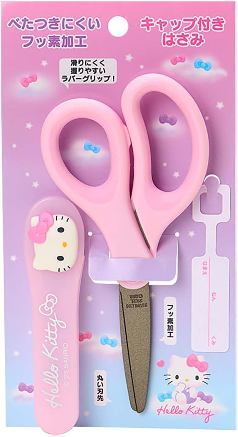 Work Scissors - ハローキティ　キティ　キャップ付き　はさみ　ハサミ　25　　入園入学　定形外発送
