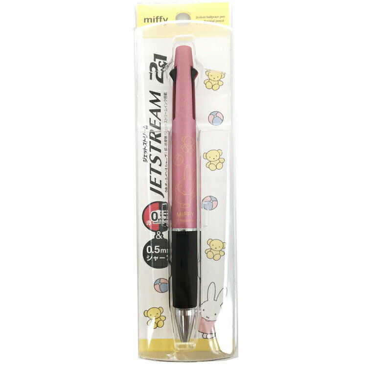 ミッフィー　MIFFY　JETSTREAM ジェットストリーム　2色ボールペン　シャーペン　多機能ペン
