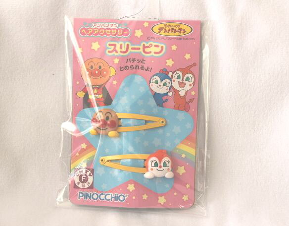 サイズ スリーピン