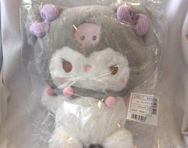 Rakuten - クロミ　ぬいぐるみ　　サンリオ　ぼーっとチルタイム　チル　マイメロ