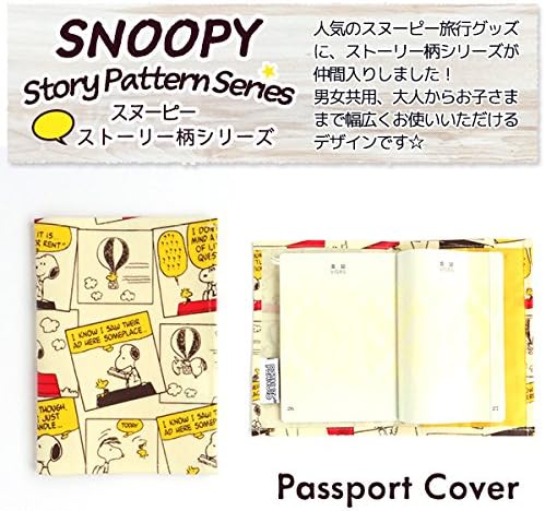 スヌーピー Snoopy パスポートカバー ストーリー柄 ベージュ スヌーピー Snoopy パスポートカバー ストーリー柄 ベージュ