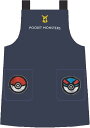 ポケモン 110cmエプロン キッズ 紺色 ピカチュウ