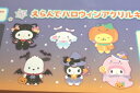 サンリオ えらんでハロウィン アクキー ケース マイメロ かぼちゃ