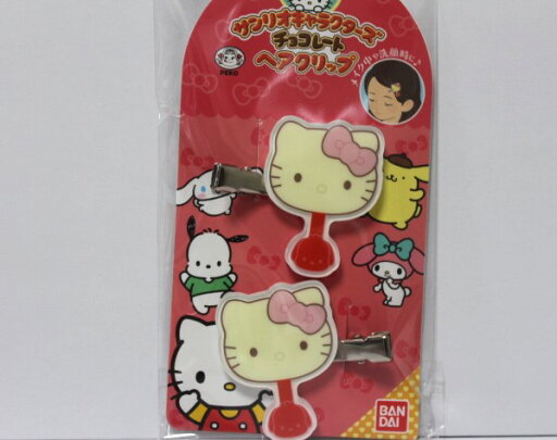ハローキティ キティ 前髪クリップ チョコ ハローキティ キティ 前髪クリップ チョコ