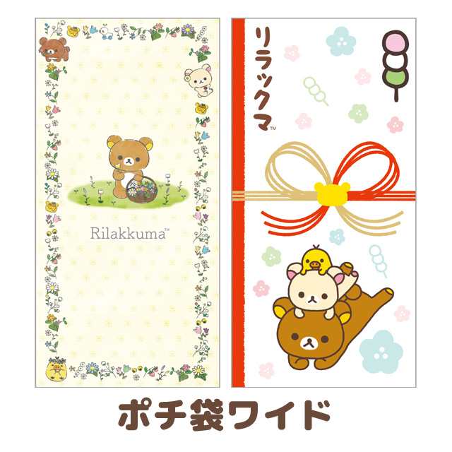 ポチ袋　6枚入り　8枚までメール便1個口　それ以上は2個口、宅配便ゆうパックになります