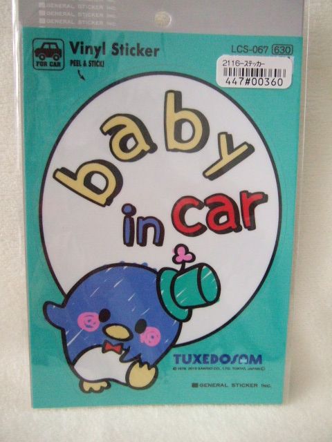 タキシードサム　サム（カー用品（baby in car シール）ビニールシール　DM便可