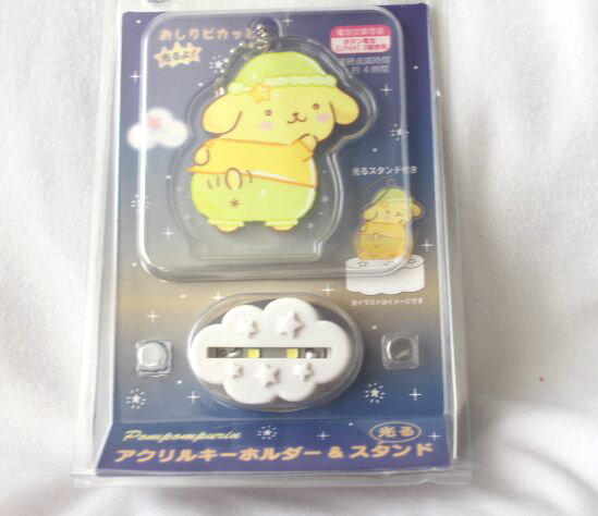 【当選品】ポムポムプリン アクリルコースター(台座+スタンド3種セット)マルイ 楽天市場】ポムポムプリン アクリルスタンドの通販