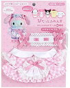 ぴたっとふれんず サンリオ きせかえ メイド風 ワンピース 着せ替え ピンク ヘッドドレス付き