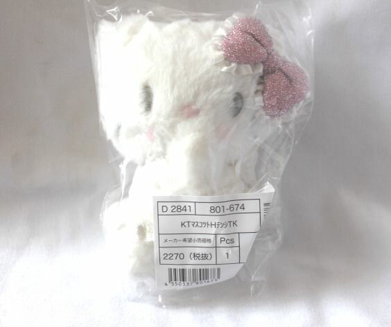 サンリオ　ハローキティ　キティ　天使　天使小悪魔シリーズ　マスコットホルダーのサムネイル