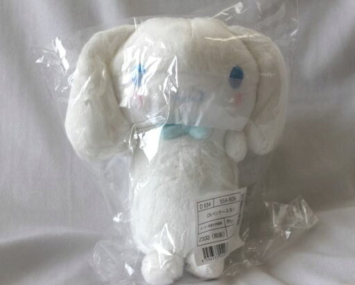サンリオ シナモロール シナモン ペンケース ぬいぐるみデザインシリーズ サンリオ シナモロール シナモン ペンケース ぬいぐるみデザインシリーズ