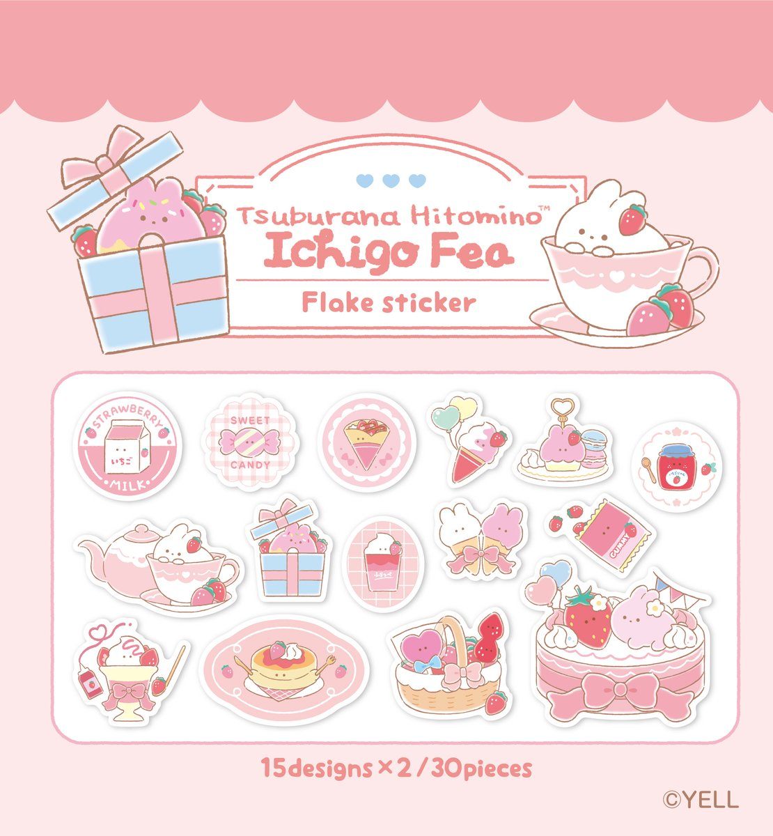 tuburana hitomi ichigo hea つぶらな瞳　いちご　フレークシールのサムネイル