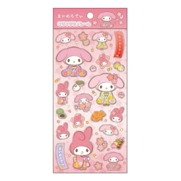 Rakuten - マイメロディ　マイメロ　和装 キラキララメシール 正規品 27911　ぷっくり　シール